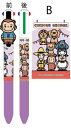 【全品 送料無料!】【おさるのジョージ】マスコット付き4色ボールペン【ステージ】【ジョージ】【ひとまねこざる】【Curious George】【絵本】【アニメ】【キャラクター】【ボールペン】【筆記用具】【文房具】【学校】【勉強】【雑貨】【グッズ】【かわい