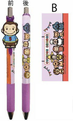 【全品　送料無料！】　おさるのジョージ　マスコット付きゲルペンパープル　紫　ひとまねこざる　Curious George　絵本　アニメ　キャラクター　色ペン　カラーペン　ボールペン　筆記用具　文房具　学校　勉強　雑貨　グッ