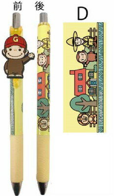【全品　送料無料！】　おさるのジョージ　マスコット付きゲルペンオレンジ　ジョージ　ひとまねこざる　Curious George　絵本　アニメ　キャラクター　色ペン　カラーペン　ボールペン　筆記用具　文房具　学校　勉強　雑貨