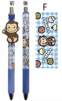 　おさるのジョージ　マスコット付きゲルペンブルー　青　ひとまねこざる　Curious George　絵本　アニメ　キャラクター　色ペン　カラーペン　ボールペン　筆記用具　文房具　学校　勉強　雑貨　グッズ