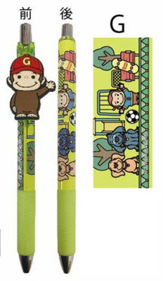 【全品　送料無料！】　おさるのジョージ　マスコット付きゲルペングリーン　緑　ひとまねこざる　Curious George　絵本　アニメ　キャラクター　色ペン　カラーペン　ボールペン　筆記用具　文房具　学校　勉強　雑貨　グッ