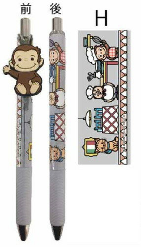【全品　送料無料！】　おさるのジョージ　マスコット付きゲルペンブラック　黒　ひとまねこざる　Curious George　絵本　アニメ　キャラクター　色ペン　カラーペン　ボールペン　筆記用具　文房具　学校　勉強　雑貨　グッ