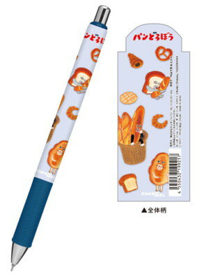 【全品　送料無料！】　日本製　パンどろぼう　エナージェルボールペンセット　10本セット　パンどろぼう4　絵本　ボールペン　筆記用具　文房具　学校　勉強　雑貨　グッズ　かわいい