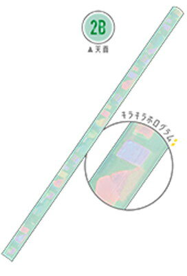 ■サイズ・仕様■ ◆サイズ：約Φ7.5×178mm ◆素材：木・黒鉛・粘土 ◆セット内容：鉛筆2B20本セット ■当商品について■ ＊在庫状況により入荷待ち ・欠品になる場合がございます。 予めご了承下さいますようお願いいたします。■サイズ・仕様■ ◆サイズ：約Φ7.5×178mm ◆素材：木・黒鉛・粘土 ◆セット内容：鉛筆2B20本セット ■当商品について■ ＊在庫状況により入荷待ち ・欠品になる場合がございます。 予めご了承下さいますようお願いいたします。