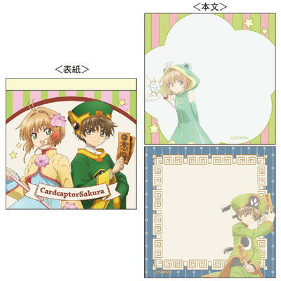 楽天市場】さくら カードキャプター 小狼の通販