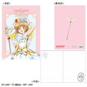 【全品 送料無料!】【カードキャプターさくら】B6ノート【クリアカード】【さくら】【アニメ】【ノート】【文房具】【学校】【勉強】【雑貨】【グッズ】【かわいい】