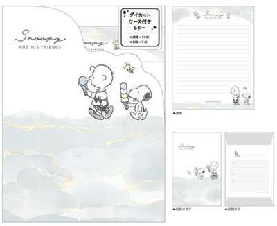 【全品 送料無料！】【スヌーピー】【SNOOPY】ダイカットケース付きレターセット【グレーアート】【ピーナッツ】【ウッドストック】【すぬーぴー】【アニメ】【キャラクター】【手紙】【封筒】【便箋】【文房具】【雑貨】【グッズ】【かわいい】