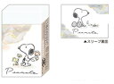 【全品 送料無料!】 日本製 スヌーピー SNOOPY まとまるくん消しゴムセット 10個セット モカアート ピーナッツ ウッドストック すぬーぴー けしごむ ...