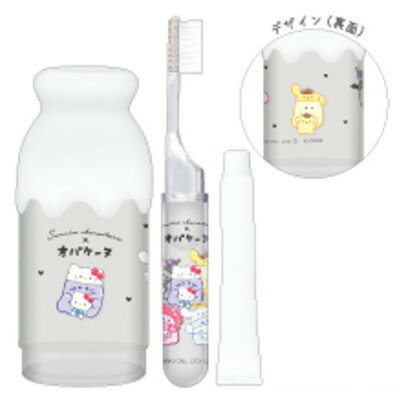 樂天商城 - 【全品　送料無料！】　日本製　サンリオキャラクターズ×オバケーヌ　ミルク瓶型ハミガキセットハグぐるみ　コラボ　歯ブラシ　ハブラシ　歯磨き　ケース　旅行　トラベル　コンパクト　雑貨　グッズ　かわいい　TE