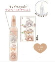 【全品 送料無料!】【オリジナル】スリム水のり【セット】【10個セット】【たろちゃんず】【クマ】【動物】【アニマル】【のり】【文房具】【学校】【勉強】【雑貨】【...