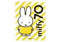 【全品 送料無料!】 日本製 miffy ミッフィー キャラクターステッカーセット 5枚セット ストライプ ナインチェ ウサギ アニメ キャラステ シール 文房具 雑貨 グッズ かわいい