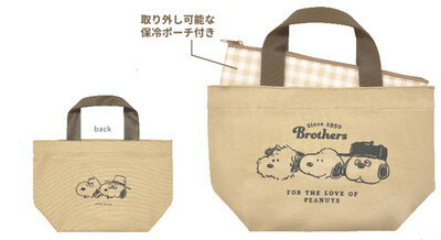 【全品　送料無料！】　スヌーピー　SNOOPY　ランチバッグスヌーピーとブラザーズ　ピーナッツ　ウッド..