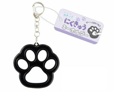 【全品　送料無料！】　オリジナル　カチッとにくきゅうキーホルダーブラック　黒　動物　アニマル　キーリング　チャーム　鍵　雑貨　グッズ　かわいい