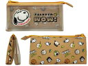 【全品 送料無料!】 スヌーピー SNOOPY スリーポケットポーチフェイス ピーナッツ ウッドストック すぬーぴー アニメ キャラクター ケース ペン入れ 筆...