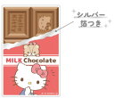 【全品 送料無料!】【セット商品】【10枚入り】【日本製】【サンリオキャラクターズ】ミニデコステッカー【ハローキティ】【チョコレート柄】【シール】【文房具】【雑...