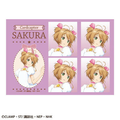 樂天商城 - 【全品　送料無料！】　カードキャプターさくら　さくらちゃん推しステッカーC　アニメ　シール　文房具　雑貨　グッズ　かわいい