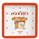 【全品 送料無料!】【パンどろぼう】スクエアウォールクロック【レッド】【赤】【絵本】【アニメ】【時計】【とけい】【壁掛け】【インテリア】【雑貨】【グッズ】【かわ...