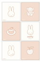 【全品 送料無料!】【miffy】【ミッフィー】デコレーションタイルステッカー【モカ】【ウサギ】【ディック・ブルーナ】【絵本】【アニメ】【シール】【ウォール】【...