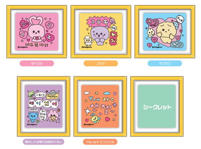 【全品 送料無料!】【クジ】【チェゴシム】フレームマグネットコレクション【vol.1】【動物】【アニマル】【韓国】【磁石】【キッチン】【インテリア】【くじ】【ランダム】【雑貨】【グッズ】【かわいい】 【全品 送料無料!】【クジ】【チェゴシム】フレームマグネットコレクション【vol.1】【動物】【アニマル】【韓国】【磁石】【キッチン】【インテリア】【くじ】【ランダム】【雑貨】【グッズ】【かわいい】
