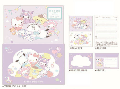 ＊10枚セット＊サンリオ シナモロール シナモン ブロマイド ポスカ 楽天市場】サンリオキャラクターズ シナモロールごっこ