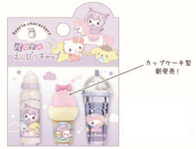 【全品 送料無料!】【セット商品】【10組入り】【サンリオキャラクターズ】パロディ鉛筆キャップ【パープル】【紫】【ベビー】【ペンシル】【キャップ】【カバー】【ふた】【フタ】【蓋】【文房具】【学校】【勉強】【雑貨】【グッズ】【かわいい】 【全品 送料無料!】【セット商品】【10組入り】【サンリオキャラクターズ】パロディ鉛筆キャップ【パープル】【紫】【ベビー】【ペンシル】【キャップ】【カバー】【ふた】【フタ】【蓋】【文房具】【学校】【勉強】【雑貨】【グッズ】【かわいい】
