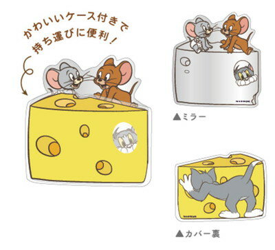 【全品　送料無料！】　トムとジェリー　ケース付きカードミラーCH　ワーナー　アニメ　かがみ　鏡　コ..