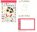 【全品 送料無料!】【日本製】【クレヨンしんちゃん】ミニメモ【キャラクターズ】【しんのすけ】【アニメ】【漫画】【映画】【メモ帳】【文房具】【学校】【勉強】【雑貨】【グッズ】【かわいい】