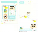 【全品 送料無料!】【日本製】【クレヨンしんちゃん】ミニメモ【プラスチックモデル】【しんのすけ】【アニメ】【漫画】【映画】【メモ帳】【文房具】【学校】【勉強】【雑貨】【グッズ】【かわいい】(3)