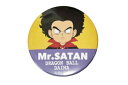 【全品 送料無料!】【日本製】【ドラゴンボールDAIMA】缶バッジ【ミニ】【サタン】【漫画】【アニメ】【映画】【缶】【缶バッチ】【バッチ】【バッジ】【カンバッジ...