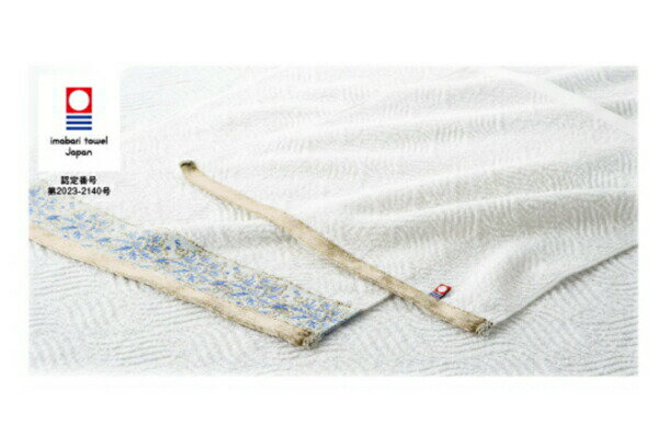 【全品 送料無料！】 日本製 今治タオル 10枚組 10枚セット ウォッシュタオル百花の王 タオル たおる ハンドタオル ハンカチ ミニタオル 海 プール 雑貨 グッズ かわいい