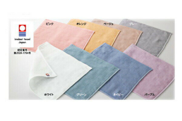 【全品 送料無料！】 日本製 今治タオル 10枚組 10枚セット 片面ガーゼミニハンカチピンク パレット タオル たおる ハンドタオル ハンカチ ミニタオル 海 プール 雑貨 グッズ かわいい