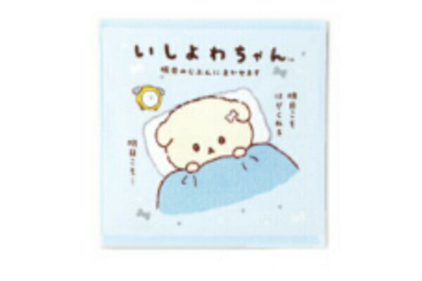 【全品 送料無料！】 いしよわちゃん ウォッシュタオル犬 動物 アニマル タオル たおる ハンドタオル ハンカチ ミニタオル 海 プール 子供 キッズ 雑貨 グッズ かわいい
