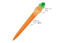 【全品 送料無料!】 セット商品 10本入り オリジナル ダイカットラバーシャープペンにんじん シャーペン シャープペンシル 筆記用具 文房具 学校 勉強 雑貨...