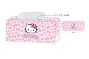 【全品 送料無料!】【サンリオキャラクターズ】BOXペンケース【ピンク】【ギャルキティ】【ハローキティ】【ポーチ】【ペン入れ】【筆箱】【収納】【文房具】【学校】...