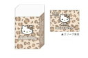 【全品 送料無料!】【セット商品】【10個入り】【日本製】【サンリオキャラクターズ】まとまるくん消しゴム【ブラウン】【茶】【ギャルキティ】【ハローキティ】【消しごむ】【けしごむ】【文房具】【学校】【勉強】【雑貨】【グッズ】【かわいい】