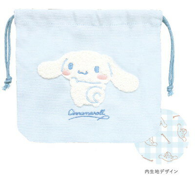 樂天商城 - 【全品　送料無料！】　サンリオキャラクターズ　サガラ刺繍繍巾着ポーチシナモロール　シナモン　かばん　ケース　小物入れ　袋　収納　子供　キッズ　お出かけ　アウトドア　雑貨　グッズ　かわいい