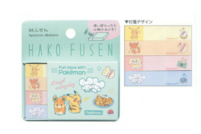 【全品　送料無料！】　ポケットモンスター　ハコフセンカフェロゴ整列　ピカチュウ　ポケモン　ゲーム..