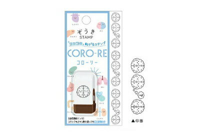樂天商城 - 【全品　送料無料！】　オリジナル　ぞうきシリーズ　コロコロ転がるスタンプ脳　コローリー　CORO-RE　スタンプ　文房具　学校　勉強　雑貨　グッズ　かわいい