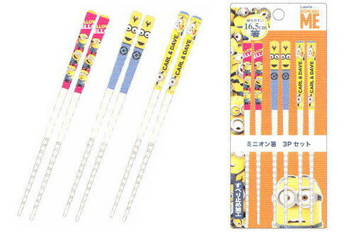 樂天商城 - 【全品　送料無料！】　ミニオンズ　竹箸3Pコレクション　ミニオン　ユニバーサル　ユニバ　映画　ハシ　箸　はし　お箸　遠足　グッズ　すべり止め加工　キッズ
