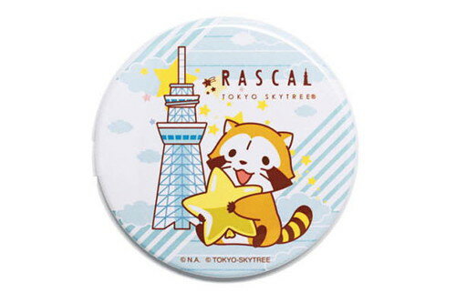 【全品　送料無料！】【日本製】【あらいぐまラスカル】缶バッジ【プチラスカル星】【東京スカイツリー】【ラスカル】【世界名作劇場】【カンバッジ】【缶バッチ】【あらいぐま】【バッジ】【ピンバッジ】【文房具】【グッズ】