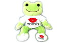 【全品 送料無料!】 【KISSTOKYO】【かえるのピクルス】ぬいぐるみBD【ベーシック】【カエル】【ぬいぐるみ】【ヌイグルミ】【お人形】【人形】【キッズ】【子供】【インテリア】【グッズ】
