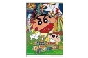 【全品 送料無料!】【日本製】【クレヨンしんちゃん】長方形缶バッジ【映画ポスター2001】【しんちゃん】【しんのすけ】【テレビ】【アニメ】【漫画】【映画】【グッ...
