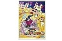 【全品 送料無料!】【日本製】【クレヨンしんちゃん】長方形缶バッジ【映画ポスター2016】【しんちゃん】【しんのすけ】【テレビ】【アニメ】【漫画】【映画】【グッ...