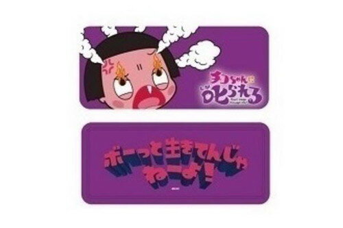 【全品　送料無料！】　チコちゃんに叱られる　カンペンケースシカリガオ　チコちゃん　チコチャン　ちこ　テレビ　NHK　アニメ　文房具　ポーチ　学校　筆箱　ふでばこ　ペンケース　缶ペン　カンペン　TE