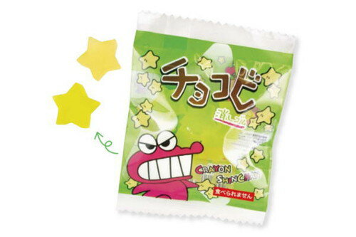 【全品　送料無料！】【クレヨンしんちゃん】お菓子ケース入り消しゴム【グリーン】【チョコビ】【しん..