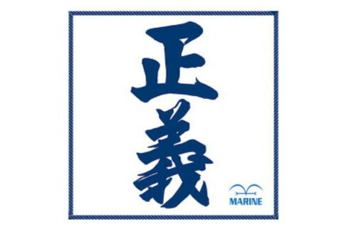 【全品　送料無料！】　 ワンピース　ONE PIECE　ミニタオル正義　ルフィ　ゾロ　サンジ　チョッパー　海賊　アニメ　漫画　映画　タオル　たおる　ハンドタオル　タオルハンカチ　ハンカチ　雑貨　グッズ