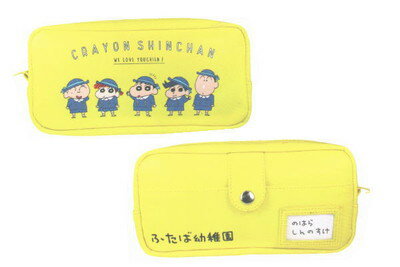 【全品　送料無料！】【クレヨンしんちゃん】幼稚園バッグペンポーチ【なかよし】【しんのすけ】【テレビ】【アニメ】【漫画】【映画】【ケース】【ポーチ】【ペンポーチ】【ペン入れ】【筆箱】【文房具】【学校】【塾】【勉強】【雑貨】【グッズ】