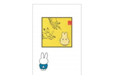 【miffy】【ミッフィー】ポストカード【おばけ】【ウサギ】 【ミッフィーちゃん】【ナインチェ・プラウス】【絵本】【アニメ】【ハガキ】【手紙】【はがき】【てがみ】【絵】【雑貨】【グッズ】【かわいい】【miffy】【ミッフィー】ポストカード【おばけ】【ウサギ】 【ミッフィーちゃん】【ナインチェ・プラウス】【絵本】【アニメ】【ハガキ】【手紙】【はがき】【てがみ】【絵】【雑貨】【グッズ】【かわいい】