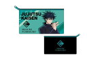 【全品 送料無料!】 呪術廻戦 フラットポーチM 伏黒恵 ふしぐろめぐみ 呪術 バトル アニメ 漫画 少年ジャンプ ペンケース ペンポーチ 筆箱 ふでばこ 文...