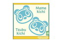 【全品 送料無料!】 【あつまれどうぶつの森】ミニタオル【ひょっこりつぶまめ】【どうぶつの森】【あつ森】【どう森】【アニマル】【任天堂】【ゲーム】【タオル】【たおる】【ハンドタオル】【ハンカチ】【生活雑貨】【グッズ】